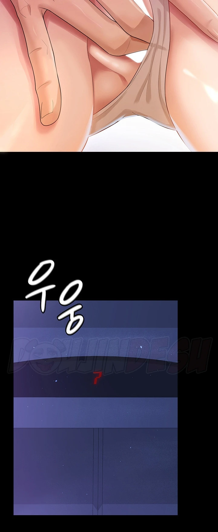 Your Wife Was Amazing Chapter 04 - Page 14